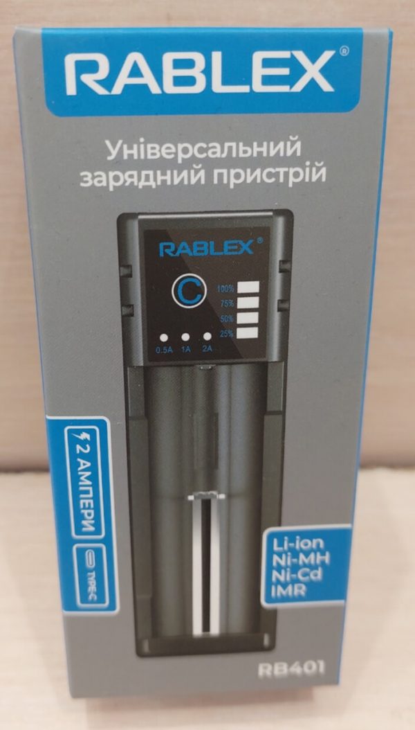 Rablex 401(1x18650,AA,AAA та ін)