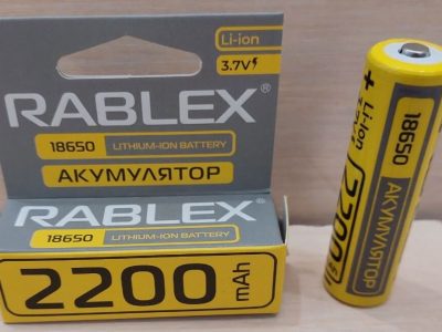 Акумул18650-2200mAh