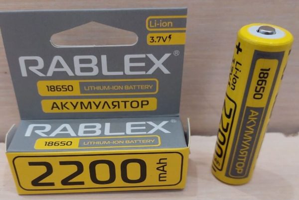 Акумул18650-2200mAh