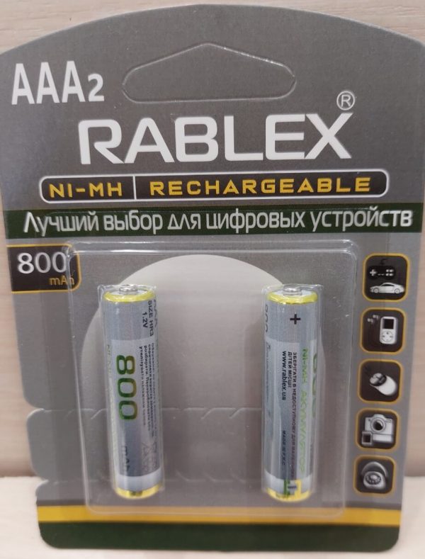 Rablex R3 800mAh(2шт)