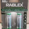 Rablex R6 2500mA