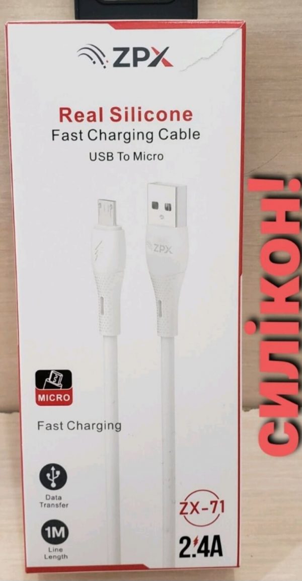 ZX-71 micro USB silicon