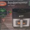Аерогриль BT-9501 10L